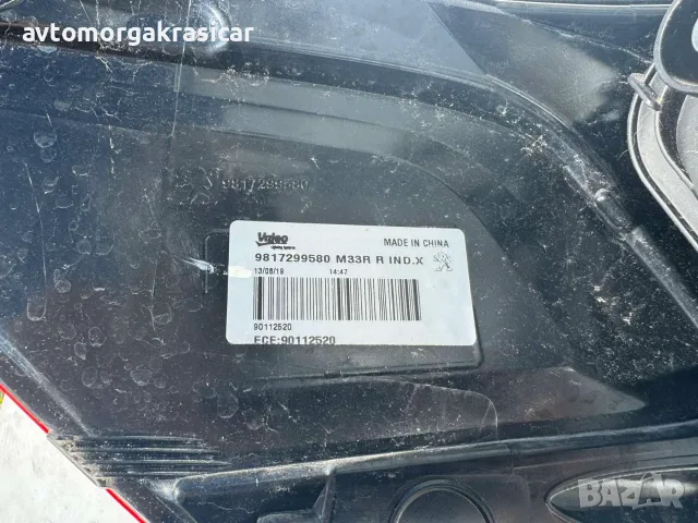 9817299580 заден външен десен стоп Peugeot 301 Пежо 301 2021г., снимка 3 - Части - 55899960