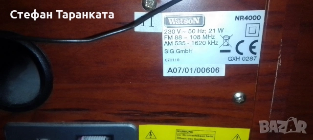 Аудио уредба от четири части , снимка 11 - Тонколони - 54073736