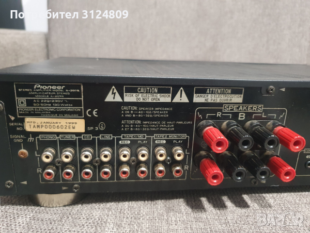 Продавам Pioneer A 207 R, снимка 2 - Аудиосистеми - 44583611