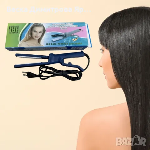 Професионална йонна преса за коса, DAN SHEN HAN, снимка 5 - Преси за коса - 50396053