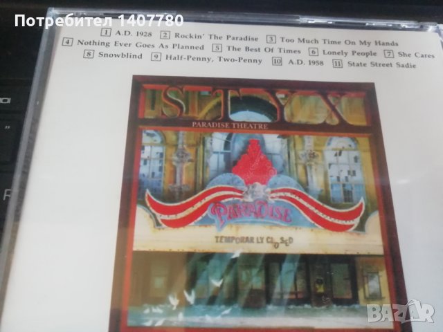 Kenny Rogers, Eric Clapton, Chris De Burgh, Styx  , снимка 10 - CD дискове - 40548306