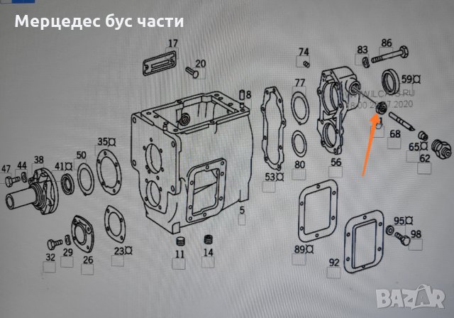 Мерцедес 609, 709, 711 пиньон към червяка на километража към скоростна кутия, снимка 2 - Части - 29569698