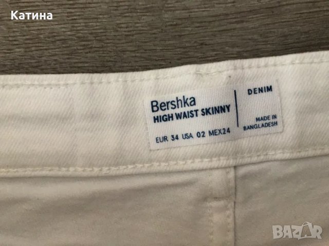 Bershka дънки, снимка 4 - Дънки - 47386683