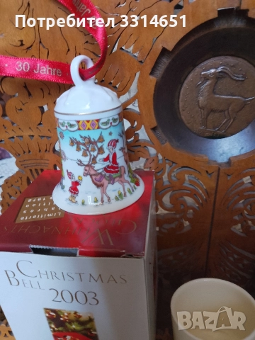 Коледните камбанки 