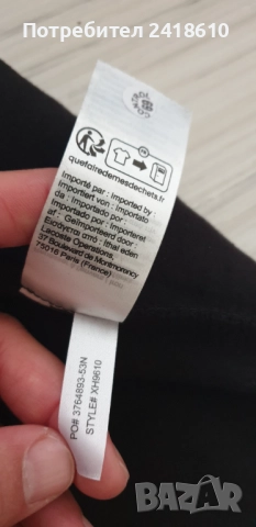 Lacoste Regular Fit Pant Mens Size 5 - L  НОВО! ОРИГИНАЛ! Мъжко Долнище!, снимка 11 - Спортни дрехи, екипи - 51706450