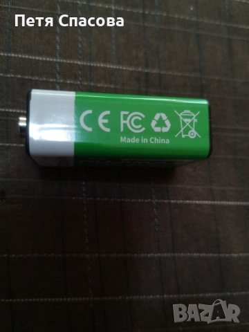 Презареждаща литиево-йонна батерия 9V 1200mAh PUJIMAX, снимка 6 - Друга електроника - 52549758