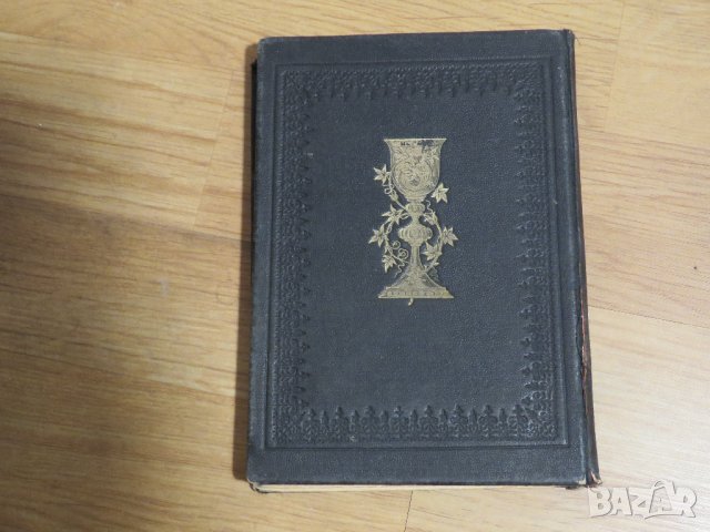 ✞ Стар православен КАНОНИК, богослужебна книга с молитви за Светото Причастие - изд.1928 г църква, снимка 9 - Антикварни и старинни предмети - 30533057