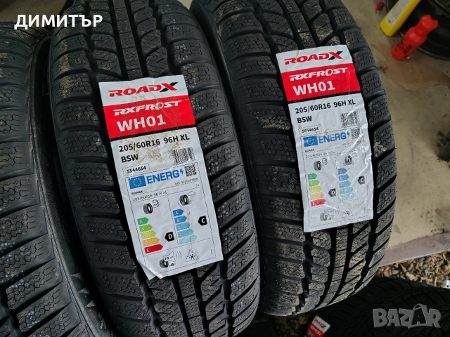 4бр.НОВИ зимни гуми ROADX 205 60 16 DOT25 цена за брой, снимка 4 - Гуми и джанти - 53931495