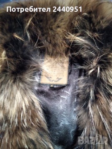 Kожено яке, снимка 4 - Якета - 38637051