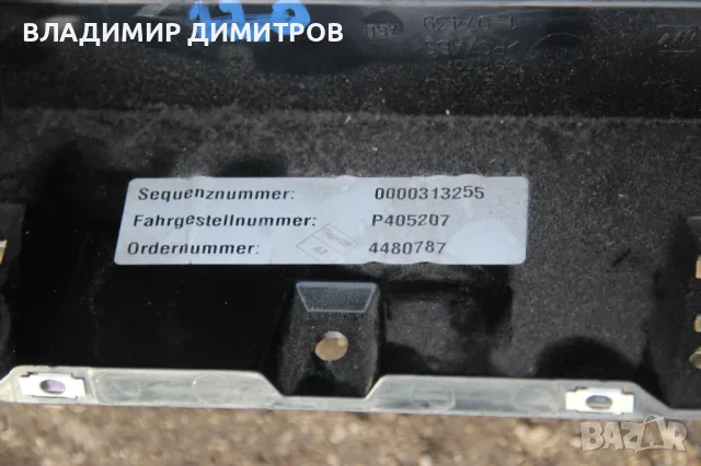 ТАБЛО ЗА БМВ  116  2006 г.   , снимка 3 - Части - 48691496