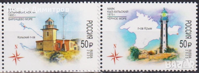 Чиста марка и блок Фауна Коне Нова година Авиация Самолети Морски Фарове 2025 от Русия , снимка 5 - Филателия - 54044154