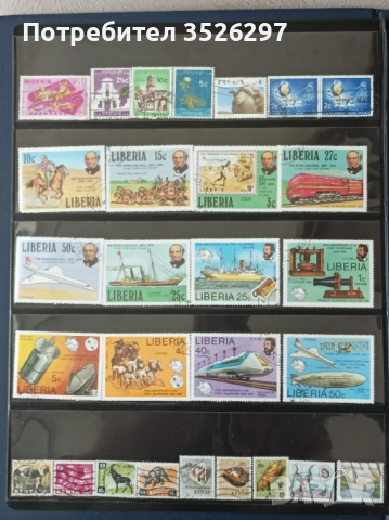 Колекция пощенски марки от Република Южна Африка, Либерия и др.
