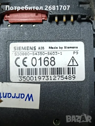 телефон Сименс А35, снимка 3 - Siemens - 49560415