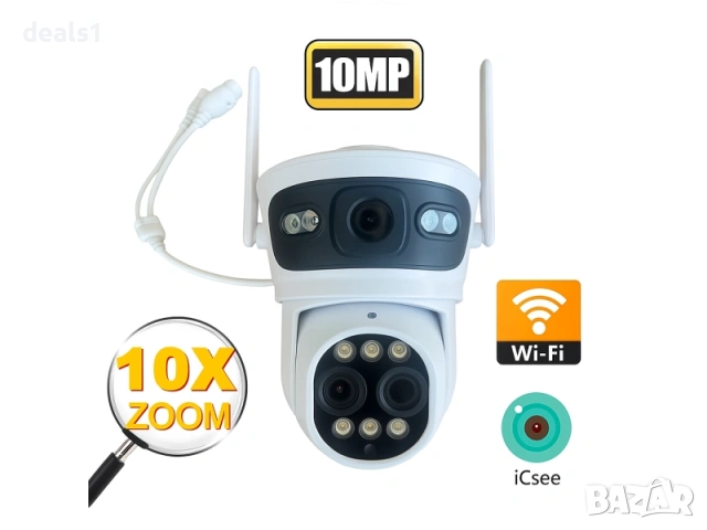 WiFi IP 10MP 10х Zoom Триобективна Камера Двупосочно аудио Цветно нощно виждане iCSee APP, снимка 2 - IP камери - 47866970