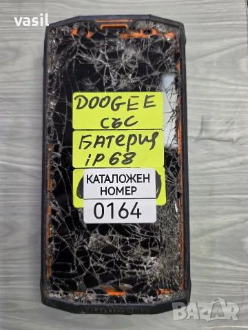DOOGEE IP68 части (0164)