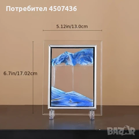 Стъклен пясъчен арт-Стояща динамична 3D картина с движещ се пясък, декорация за дома и офис, снимка 4 - Декорация за дома - 50797252
