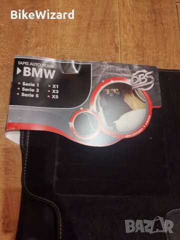 DBS стелки съвместими за BMW X1,X3,X5 НОВИ, снимка 4 - Аксесоари и консумативи - 35166403