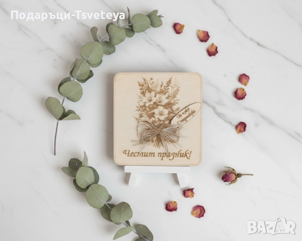 Плакет за учител