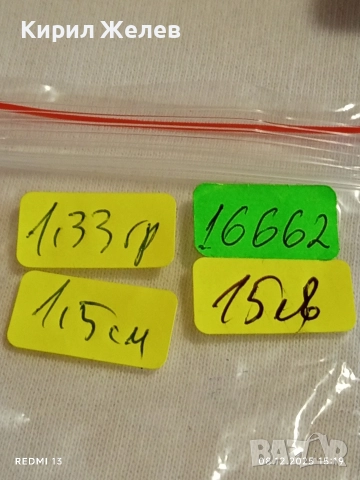 Нежни сребърни обеци с инкрустирани кристали СВАРОВСКИ много красиви 16662, снимка 8 - Обеци - 52691553