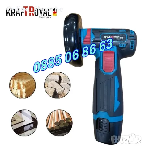 Мини акумулаторен ъглошлайф с 2 батерии 24V 6Ah