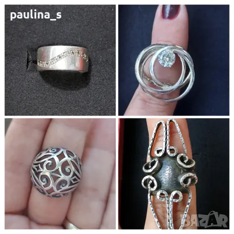 Четири броя / Винтидж / Масивен сребърен пръстен / проба 925 и Житен клас 