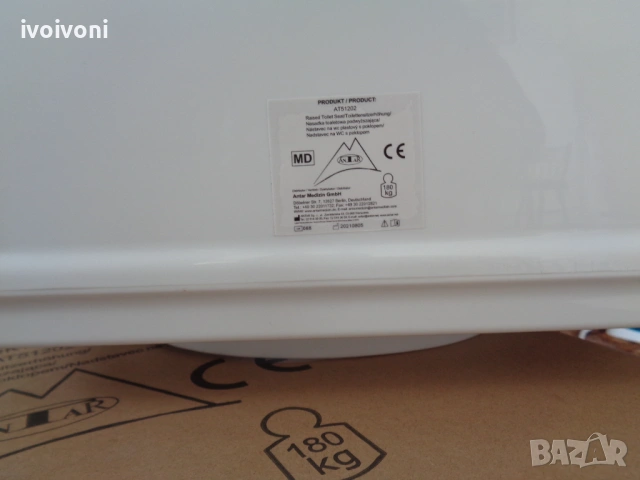 Чисто нова Надстройка за тоалетна чиния 15см до 180кг с капак, снимка 8 - Тоалетни столове - 53932678