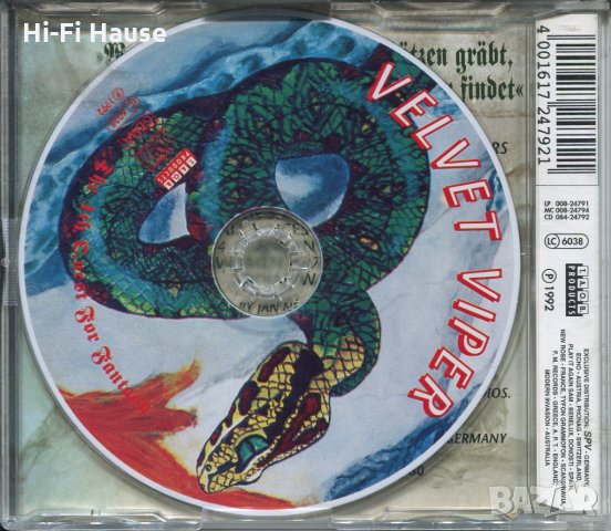 Velvet Viper, снимка 2 - CD дискове - 35637049
