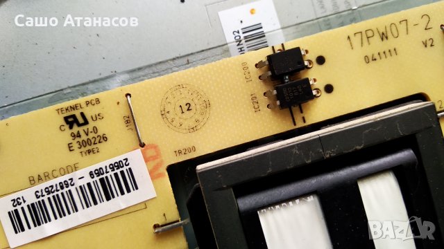 Schaub Lorenz 32LE5900CT с счупена матрица ,17PW07-2 ,17MB70-5P ,S100FAPC2LV0.3 ,SSL320_0E2B REV0.1, снимка 7 - Части и Платки - 30305554