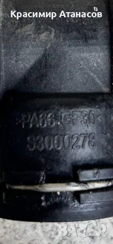 S3000278. Тройни водно съединение за Мерцедес Ц-класа W204. 2011-2014г, снимка 14 - Части - 49855005