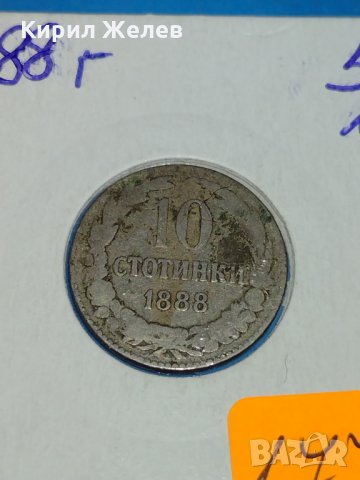 Монета 10 стотинки 1888 година период - Цар Фердинанд първи Български - 17713, снимка 4 - Нумизматика и бонистика - 31083207