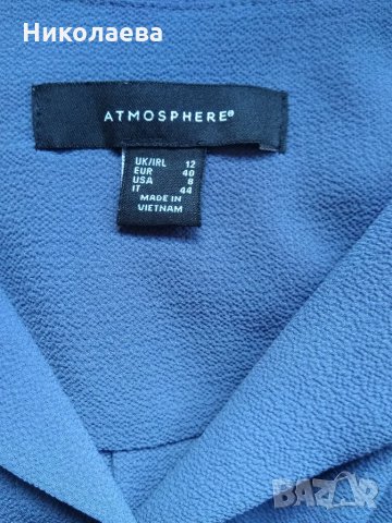 Бледо синя туника-рокля ATMOSPHERE,L/XL, снимка 2 - Туники - 34035481