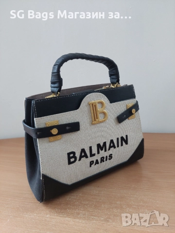 Balmain дамска чанта лукс чанта луксозна чанта код 07, снимка 6 - Чанти - 51664787