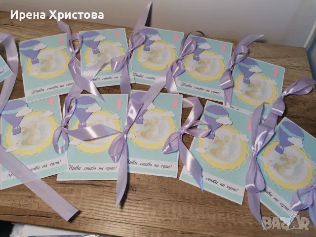 Покани за рожденден,кръщене,погача, снимка 5 - Покани - 49245603