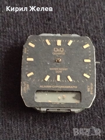 Часовниците са за части стари редки - 26814, снимка 2 - Други - 36536615