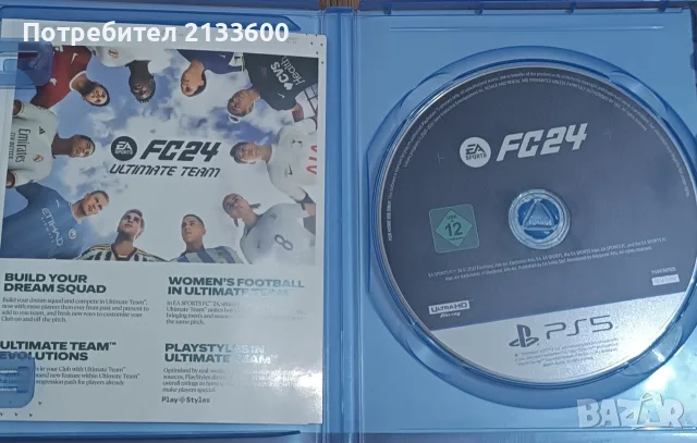 FC24 PS5 FIFA24, снимка 3 - Игри за PlayStation - 56202518