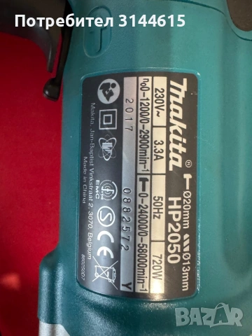 Бормашина ударна Makita HP2050, снимка 2 - Бормашини - 53955926