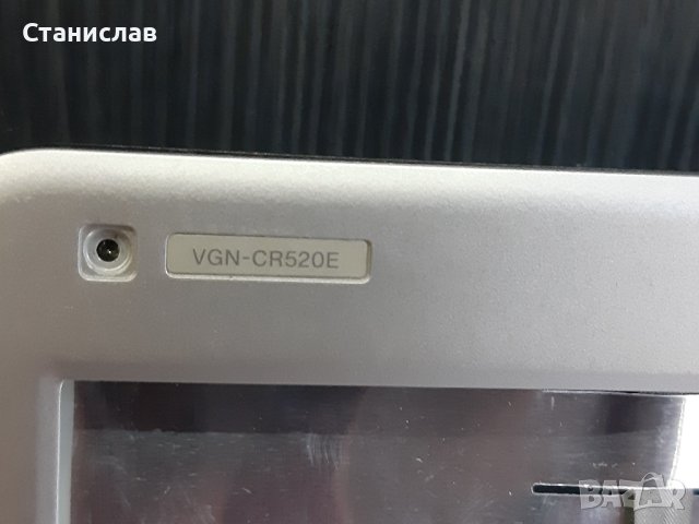 Sony Vaio VGN-CR520E\PCG-5L2L за части, снимка 6 - Части за лаптопи - 40822769