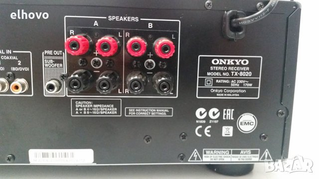 Ресивър Onkyo TX-8020, снимка 4 - Ресийвъри, усилватели, смесителни пултове - 29519019