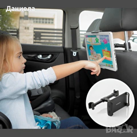 Регулируема стойка за телефон и таблет за седалка на автомобил – 360° въртене, снимка 7 - Аксесоари и консумативи - 53123805