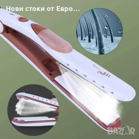 HS Onsing Steam Straightener,Преса за коса с функция за пара 120°C ~ 200°C, Турмал керам плочи, снимка 2 - Преси за коса - 50808560