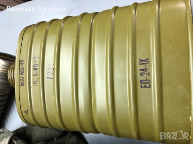 Противогаз, снимка 2 - Други ценни предмети - 31960958