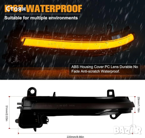 Динамични мигачи бягащи мигачи bmw бмв, снимка 3 - Аксесоари и консумативи - 44811149