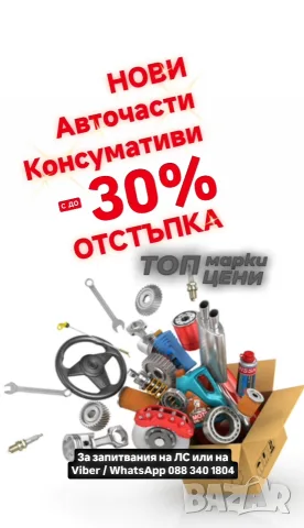 🚘 Mercedes-Benz C 200 CDI W204 | 2.2 CDI | 136 к.с. | 2008 г., снимка 13 - Автомобили и джипове - 55992031