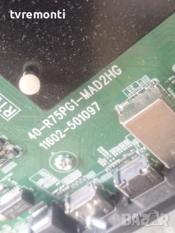 MAIN BOARD , 40-RT75PG1-MAD2HG,11602-501097 ,for TCL 55P7K дисплей  LVU550NDAL, снимка 3 - Части и Платки - 55723904