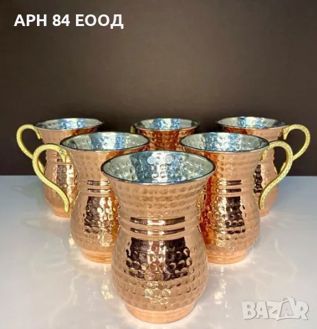 Медни чаши за айрян и други напитки