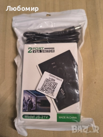 VGA 2 входа 1 изход 1 порт VGA превключвател, VGA адаптер за споделяне на видео 2 входа 1 изход , снимка 10 - Други - 51493638