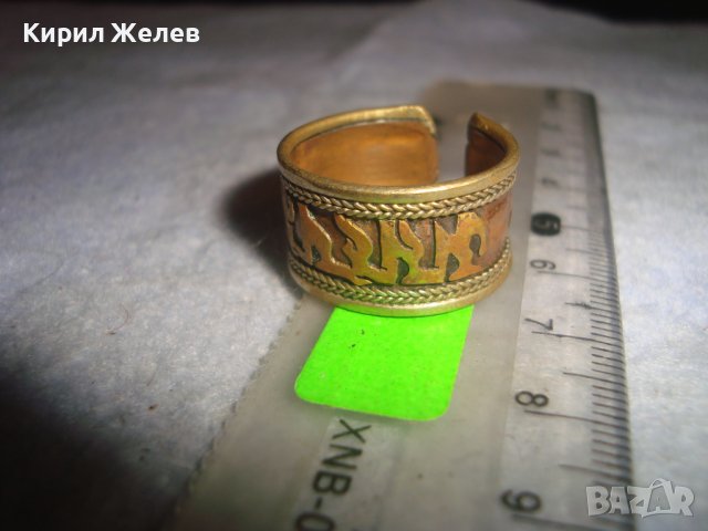 Стар ИНДО-ПЕРСИЙКИ БРОНЗОВ ЕТНОГРАФСКИ ТИБЕТСКИ ПРЪСТЕН ТРАДИЦИОННА МАЙСТОРСКА РЪЧНА ИЗРАБОТКА 31414