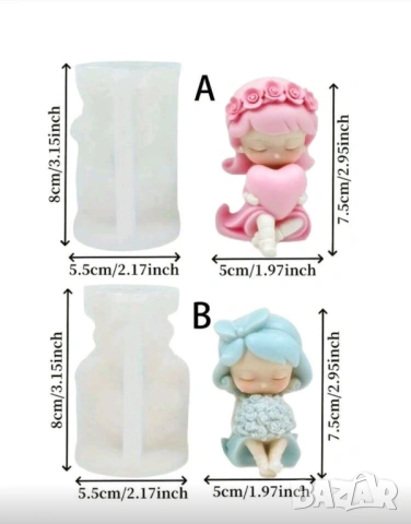 Молдове комплект 2 броя момичета , снимка 6 - Форми - 53149822