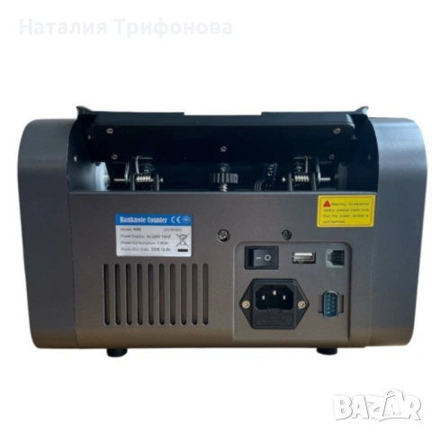 Машина за броене на пари с детекция за фалшиви банкноти STS AL-N66, снимка 6 - Други стоки за дома - 53927572