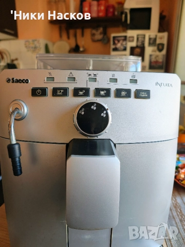 Кафе машина SAECO Intuita HD 8750, снимка 7 - Кафемашини - 52253743